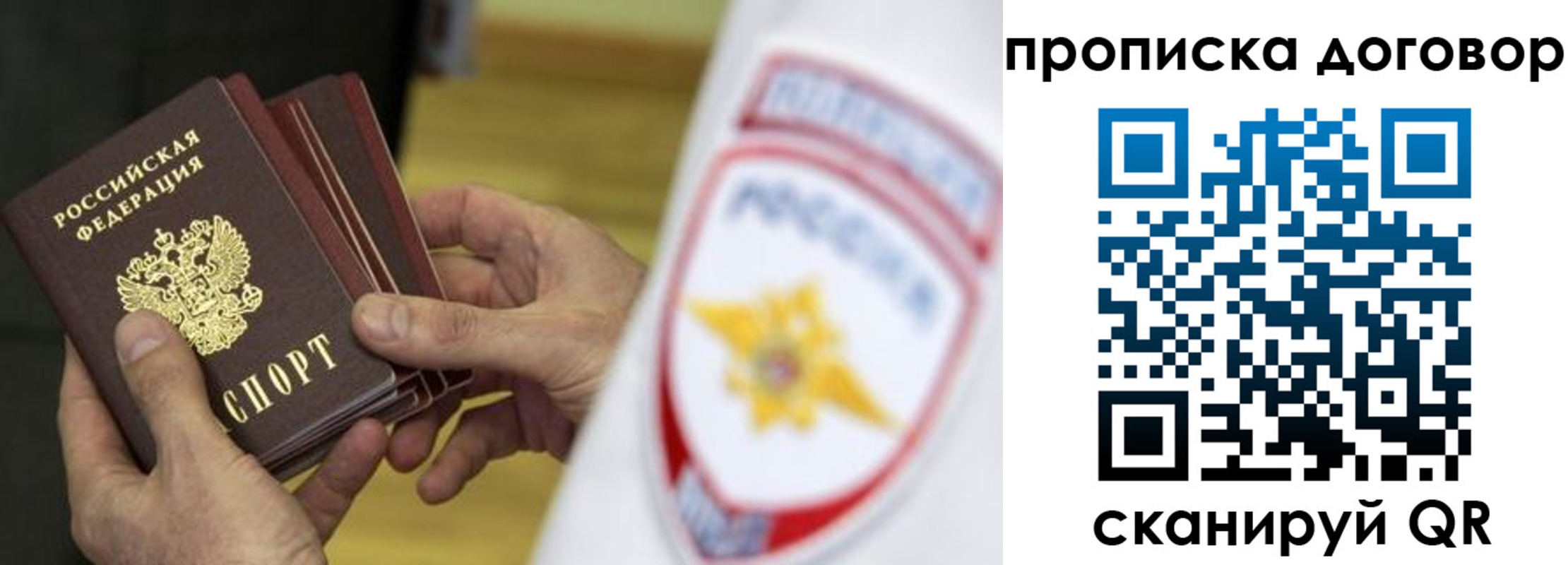 пропишу в квартире в Ступино