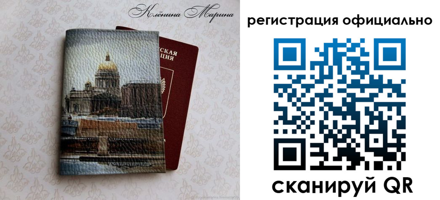 временная регистрация поиск в Ступино