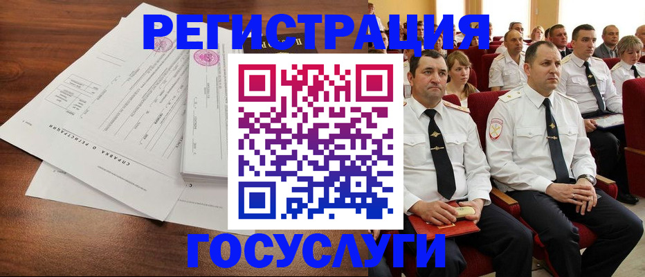 прописка законно в Ступино