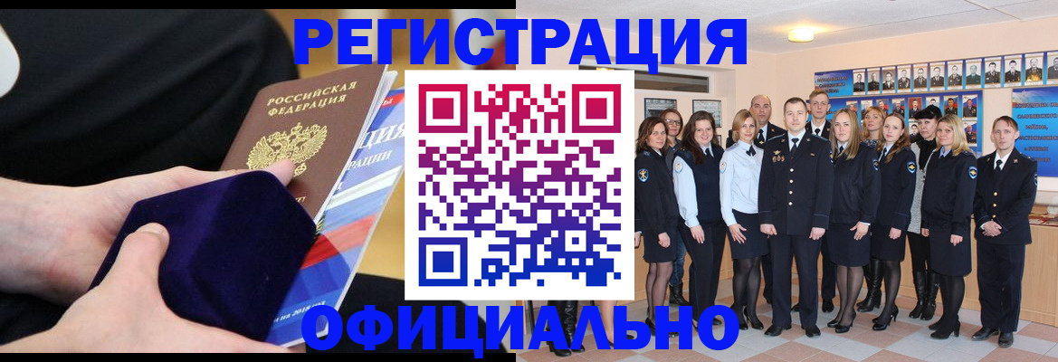 прописка от собственника в Ступино